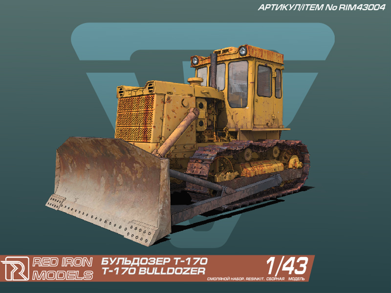 Сборная модель Red Iron Models Бульдозер Т170, 143