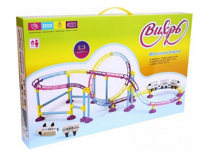 Железная дорога ВИХРЬ длина трека 500 см  663