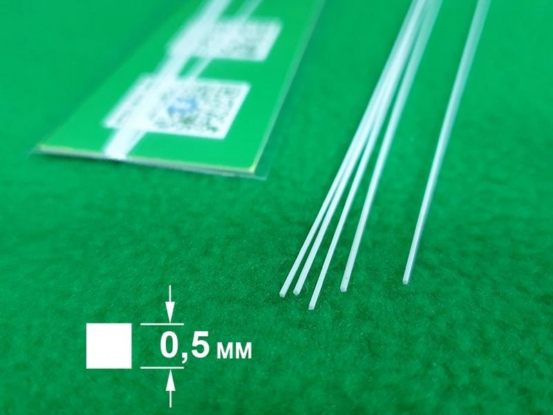 ABS пластик квадрат 0,5 мм , длина 250 мм, 5 шт