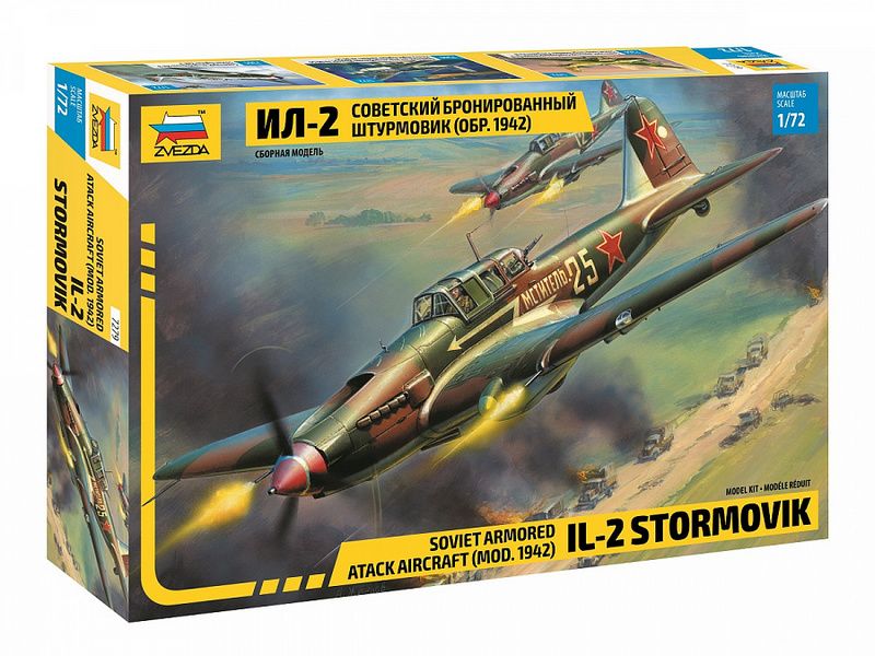 Сборная модель ZVEZDA Советский бронированный штурмовик Ил2 обр 1942 г, 172