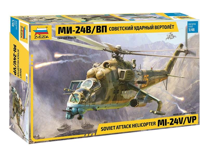 Сборная модель ZVEZDA Советский ударный вертолет Ми24ВВП, 148