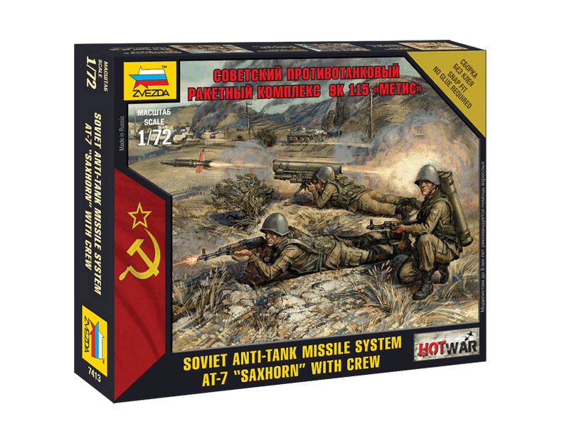 Сборная модель ZVEZDA Советский противотанковый ракетный комплекс Метис с расчётом, 172