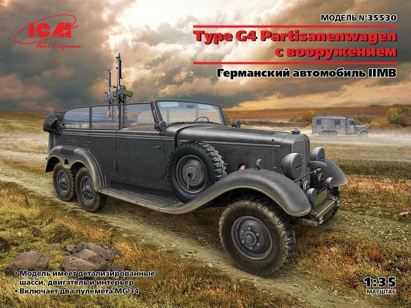 Сборная модель ICM Tип G4 Partisanenwagen, Немецкий автомобиль Второй мировой войны, 135