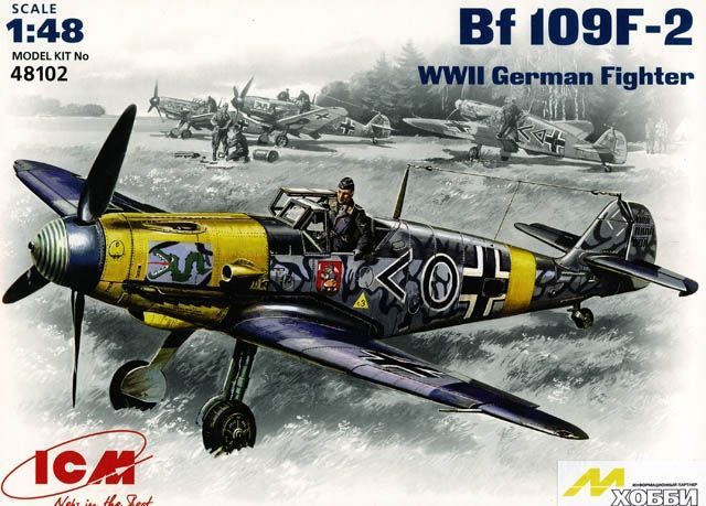 Сборная модель Bf 109 F2, германский истребитель ІІ Мировой войни