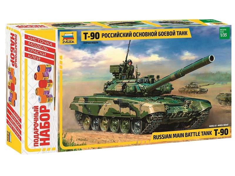 Сборная модель ZVEZDA Российский основной боевой танк Т90, подарочный набор, 135