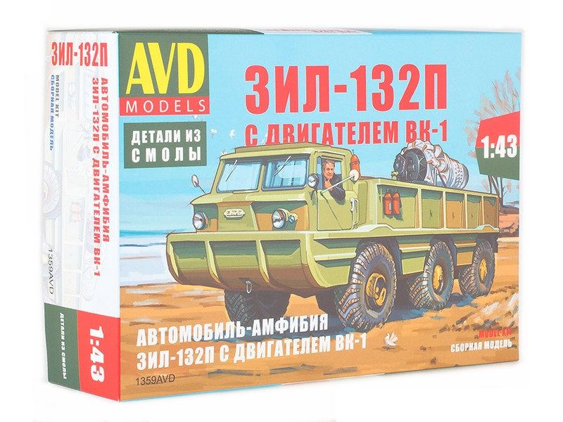 Сборная модель AVD Автомобильамфибия ЗИЛ132П с двигателем ВК1, 143
