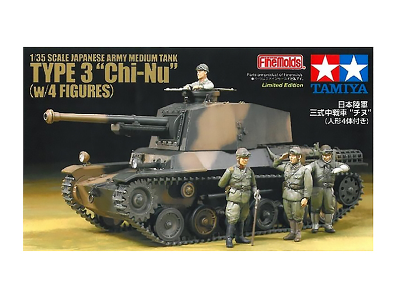 Склеиваемая модель Tamiya 135 Японский танк TYPE 3 MEDIUM TANK ChiNu с 4 фигурами