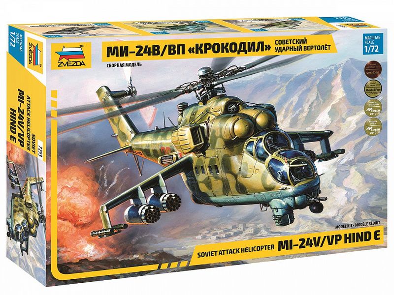 Сборная модель ZVEZDA Советский ударный вертолет Ми24ВВП Крокодил, 172