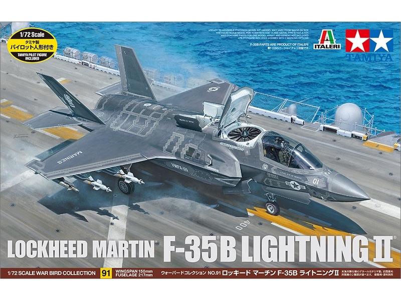 Склеиваемая модель Tamiya 172 Lockheed Martin F35B Lightning II