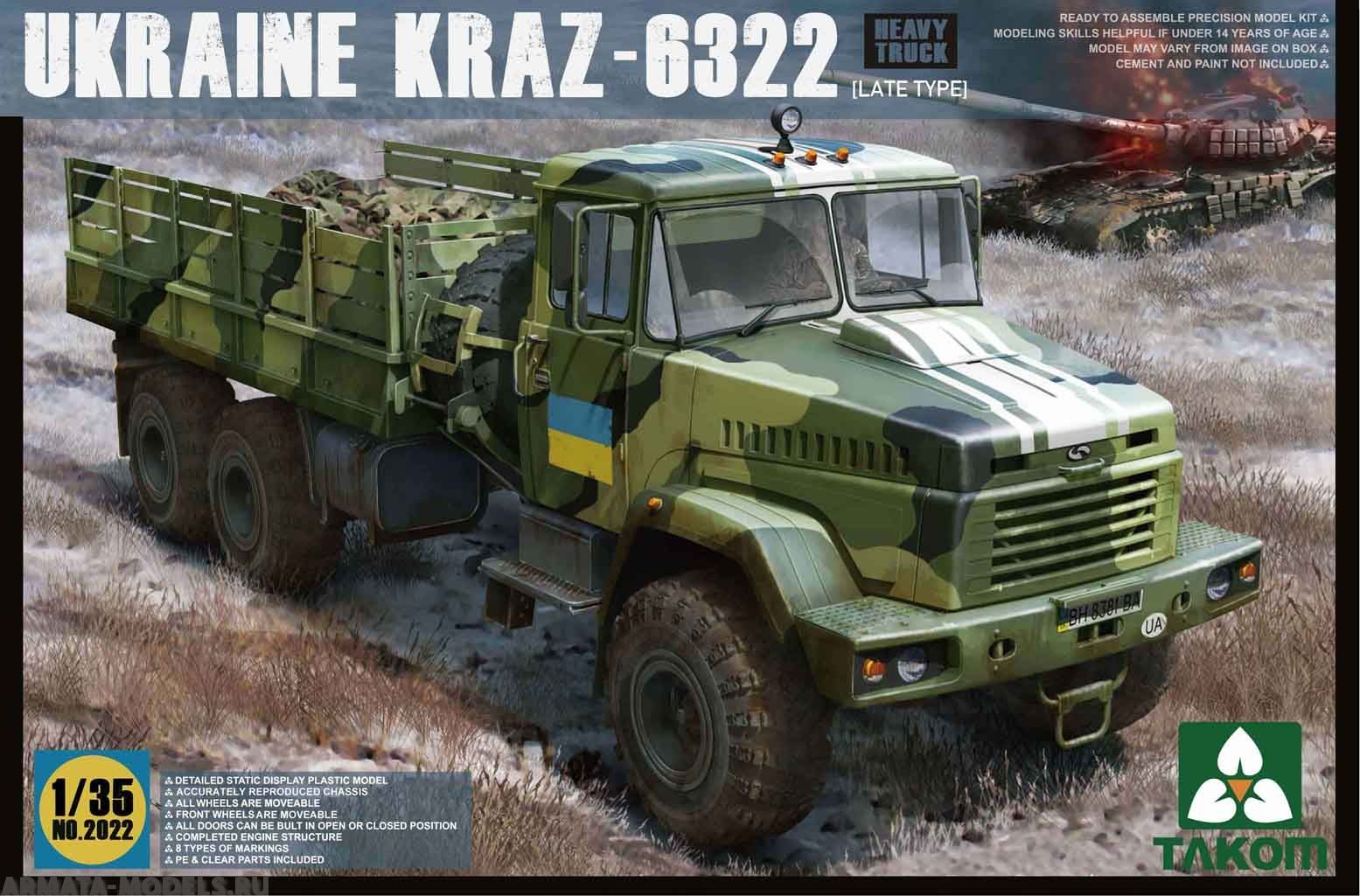 Сборная модель Украинский грузовик Краз-6322 1/35 - TKM-2022 - купить с  доставкой в интернет-магазине Хобби Остров