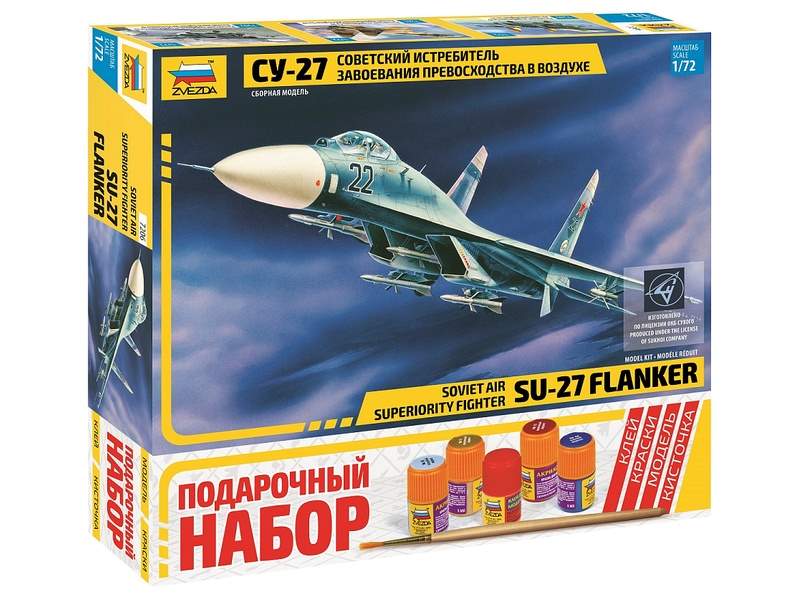 Сборная модель ZVEZDA Советский истребитель Су27, подарочный набор, 172