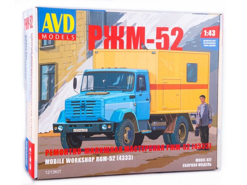 Сборная модель AVD Ремонтножилищная мастерская РЖМ52 4333, 143