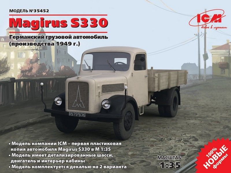Сборная модель ICM Magirus S330, Германский грузовой автомобиль производства 1949 г, 135