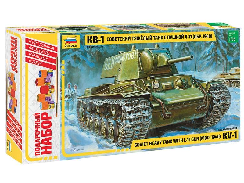 Сборная модель ZVEZDA Советский тяжелый танк образца 1940 г с пушкой Л11 КВ1, под набор, 135