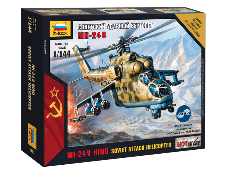 Сборная модель ZVEZDA Советский ударный вертолёт Ми24В, 1144