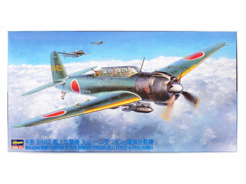 Сборная модель Hasegawa Самолет TENZANJILL TYPE12, 148