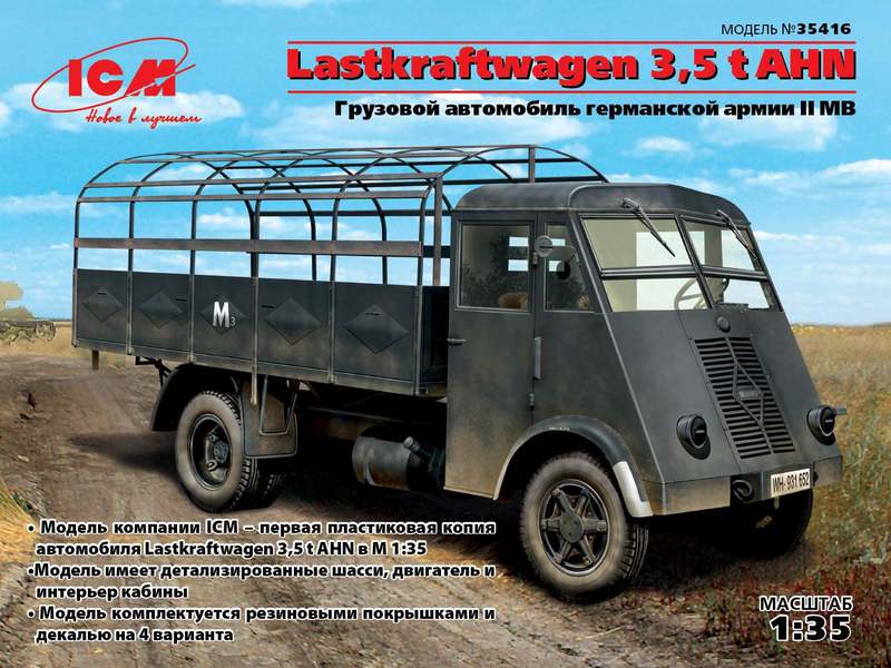 Сборная модель ICM Lastkraftwagen 3,5 t AHN, грузовой автомобиль германской армии 2МВ, 135