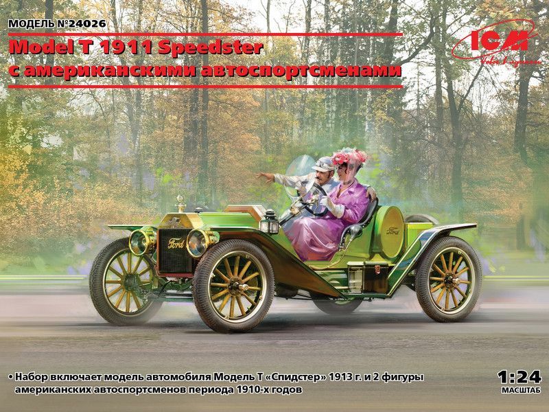 Сборная модель ICM Model T 1913 Speedster с американскими автоспортсменами, 124