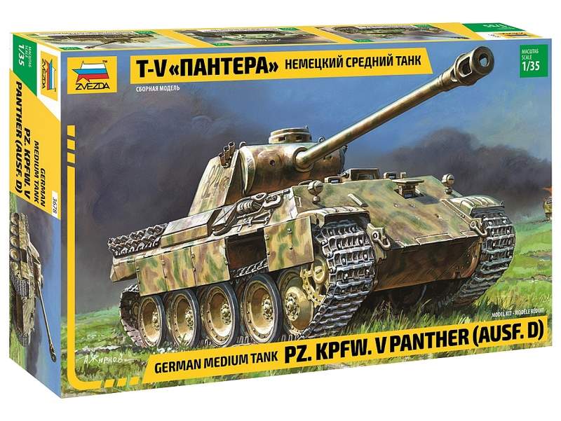 Сборная модель ZVEZDA Немецкий средний танк ТV Пантера, 135