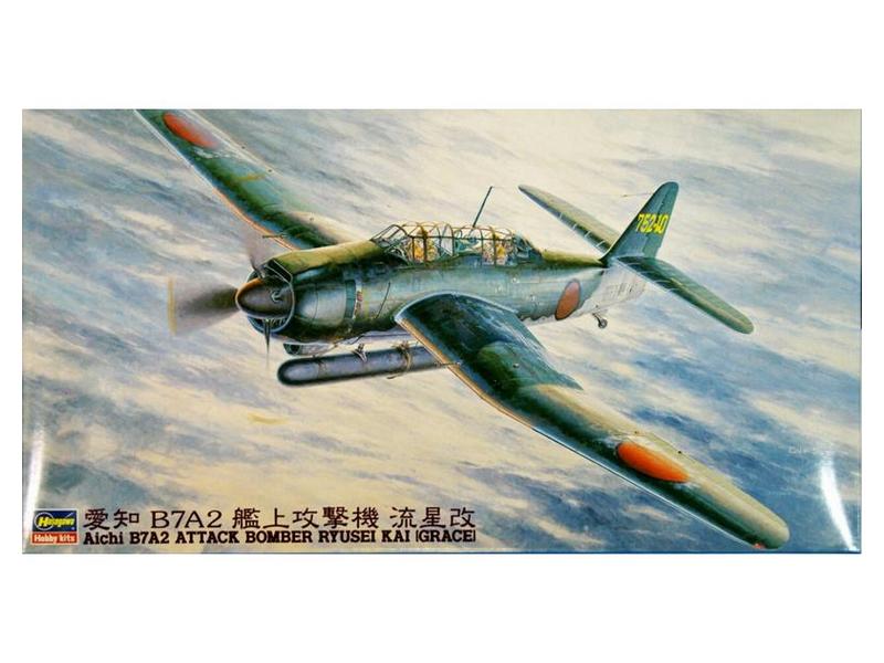 Сборная модель Hasegawa Самолет B7A2 RYUSEI KAI GRACE, 148