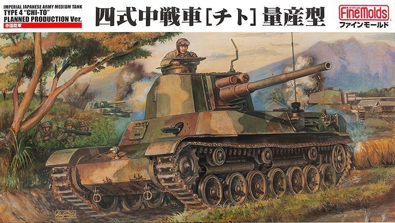 Сборная модель Танк IJA Medium Tank Type4 CHITO  Planned production Ver 135