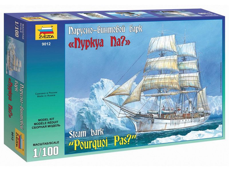 Сборная модель ZVEZDA Парусновинтовой барк ПуркуаПа, 1100