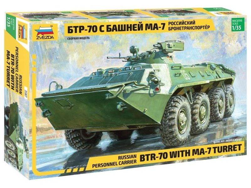 Сборная модель ZVEZDA Российский бронетранспортер БТР70 с башней МА7, 135