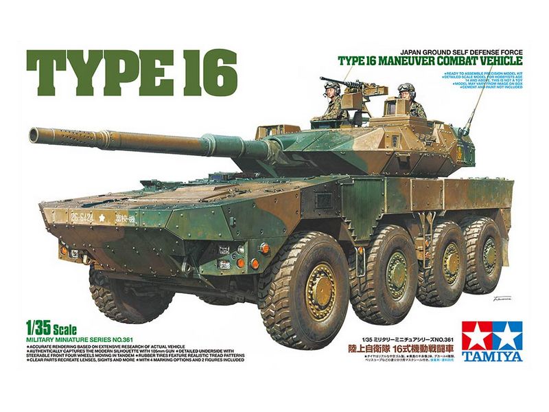 Склеиваемая модель Tamiya 135 Японский БТР MCV TYPE 16, с двумя фигурами