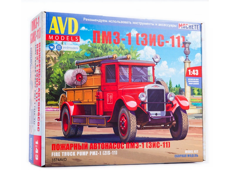 Сборная модель AVD Пожарный автонасос ПМЗ1 ЗИС11, 143