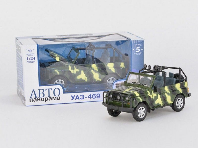 Машина АВТОПАНОРАМА УАЗ469 124 вк 221211 см, камуфляж