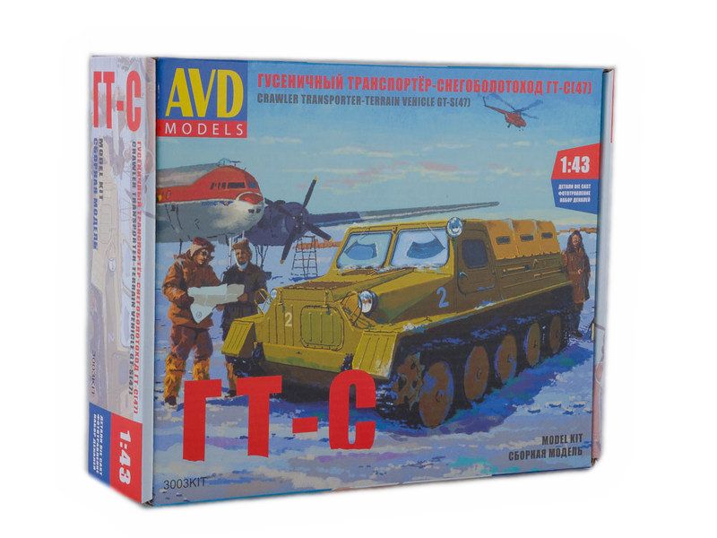 Сборная модель AVD Гусеничный транспортёрснегоболотоход ГТС, 1954 г, 143