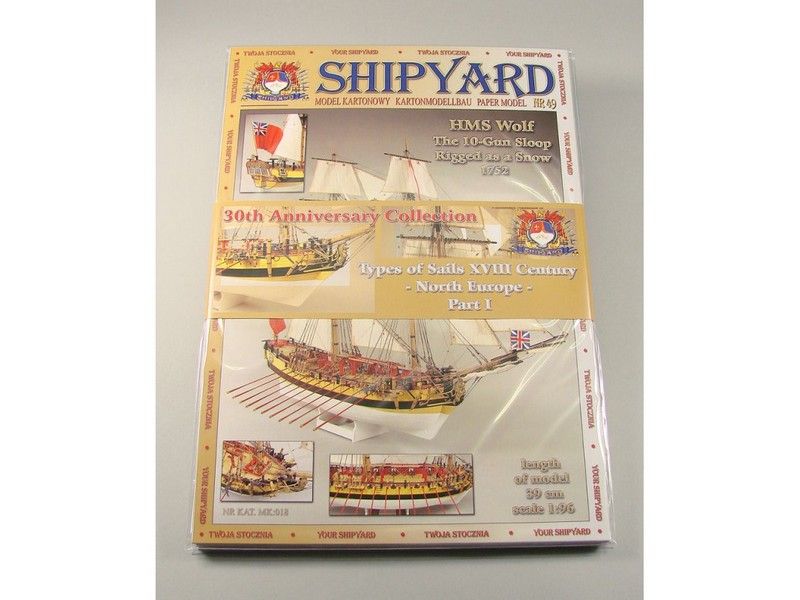 Набор сборных картонных моделей Shipyard Паруса 18 векаСеверная Европа ч 1 №33, №38, №49, 196