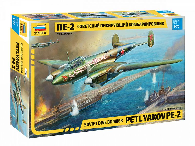 Сборная модель ZVEZDA Советский пикирующия бомбардировщик Пе2, 172