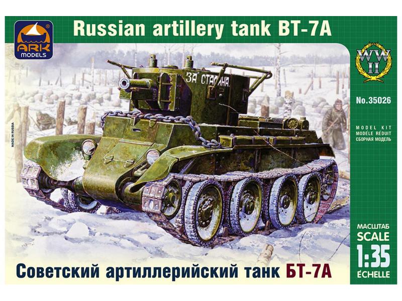Сборная модель ARK 35026 Советский артиллерийский танк БТ7А, 135