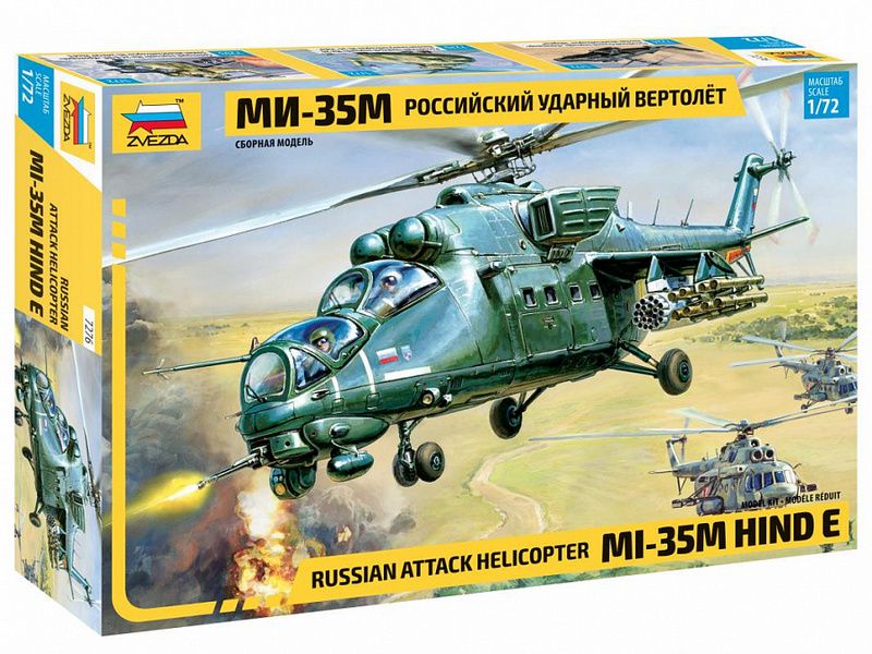 Сборная модель ZVEZDA Российский ударный вертолет Ми35М, 172