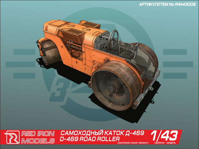 Сборная модель Red Iron Models Самоходный каток Д469, 143