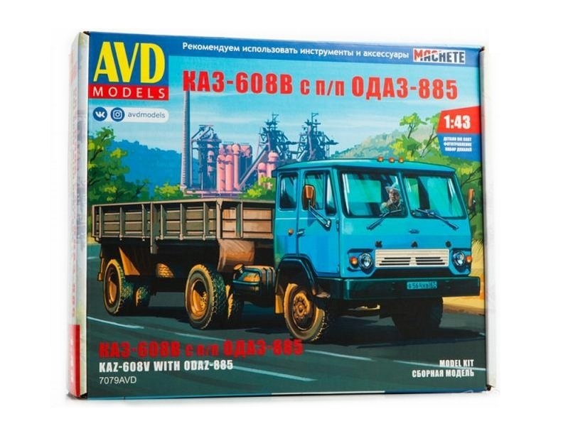 Сборная модель AVD КАЗ608В с пп ОДАЗ885, 143