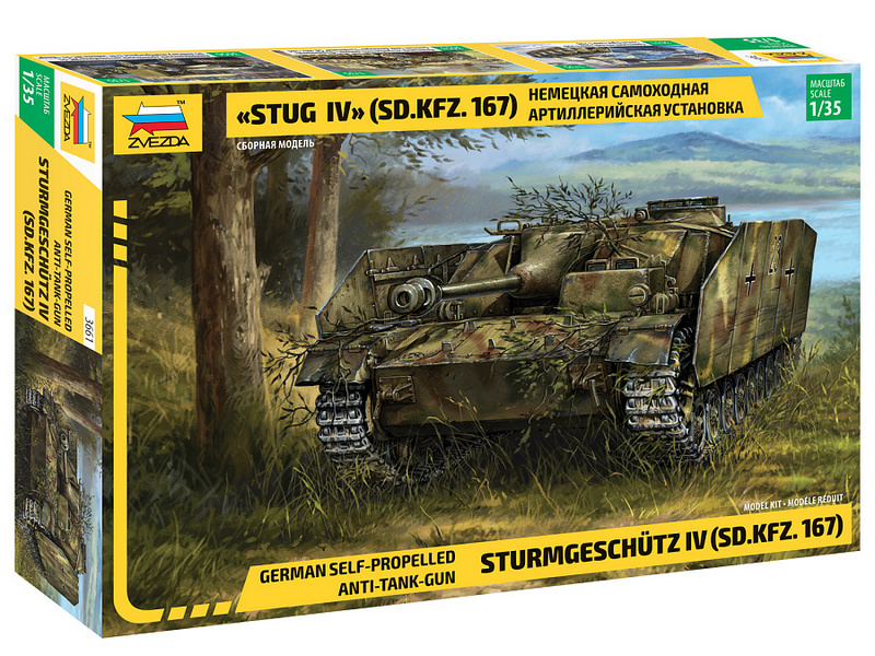 Сборная модель ZVEZDA Немецкая самоходная артиллерийская установка StugG IV SDKFZ167, 135
