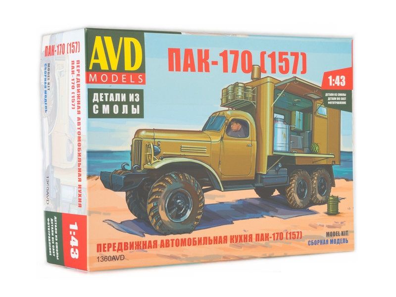 Сборная модель AVD Передвижная автомобильная кухня ПАК170 157 с интерьером, 143