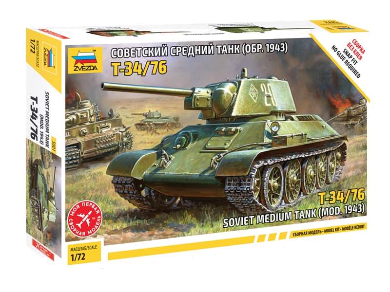 Сборная модель ZVEZDA Советский танк Т3476 сборка без клея, 172
