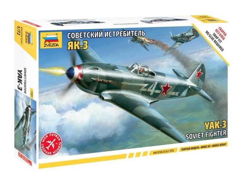 Сборная модель ZVEZDA Советский истребитель Як3 сборка без клея, 172