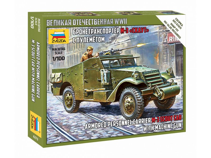 Сборная модель ZVEZDA Бронетранспортер М3 Скаут с пулемётом, 1100
