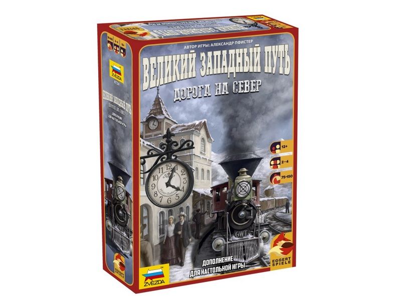 Настольная игра ZVEZDA Великий западный путь Дорога на север, семейная