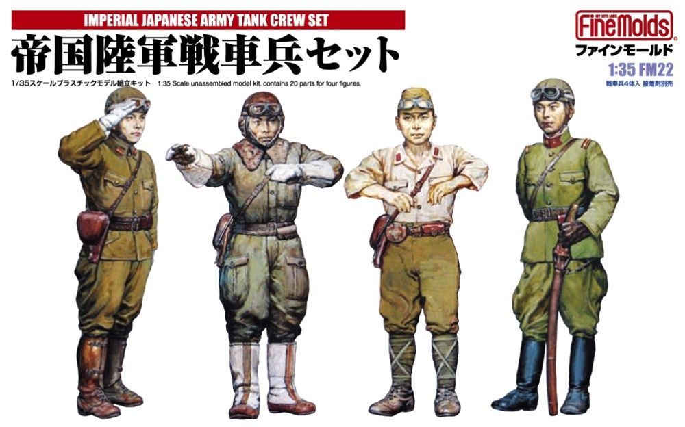 Сборная модель Солдаты  Imperial Japanese Army Tank Crew Set1 135