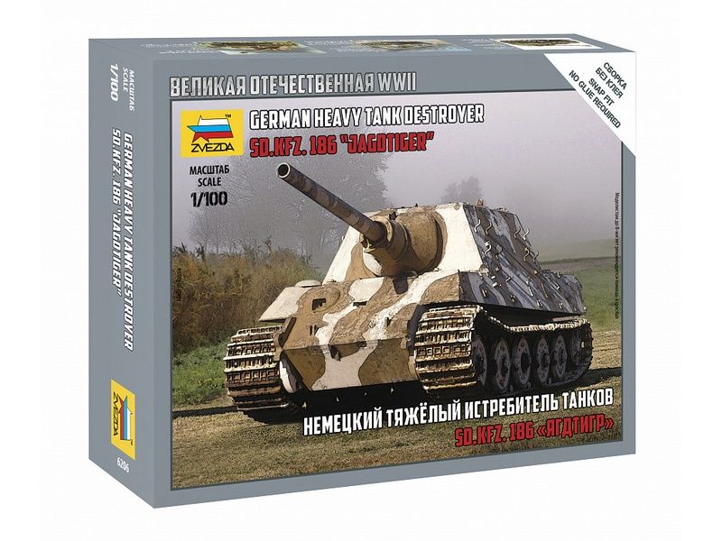 Сборная модель ZVEZDA Немецкий тяжёлый истребитель танков Ягдтигр, 1100