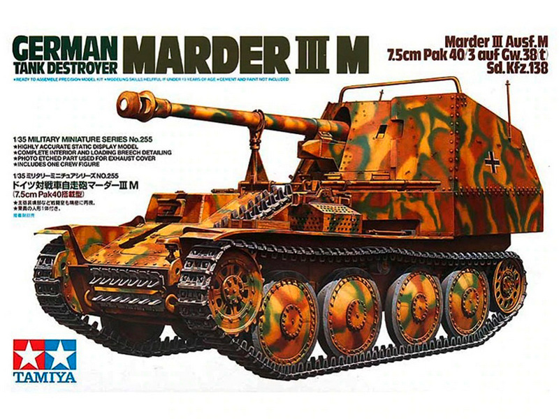 Склеиваемая модель Tamiya 135 Самоходная установка MARDER III M с 1 фигурой и фототравл элементом