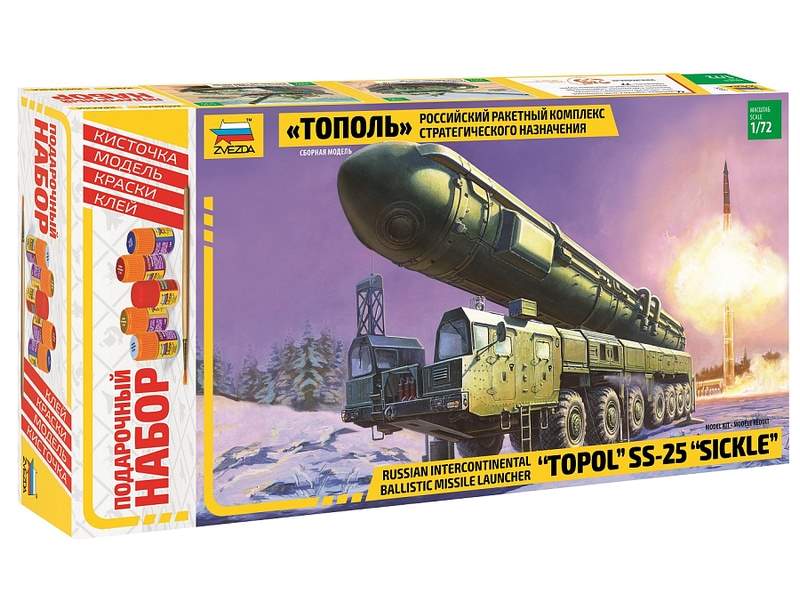 Сборная модель ZVEZDA Российский РКСН Тополь, подарочный набор, 172