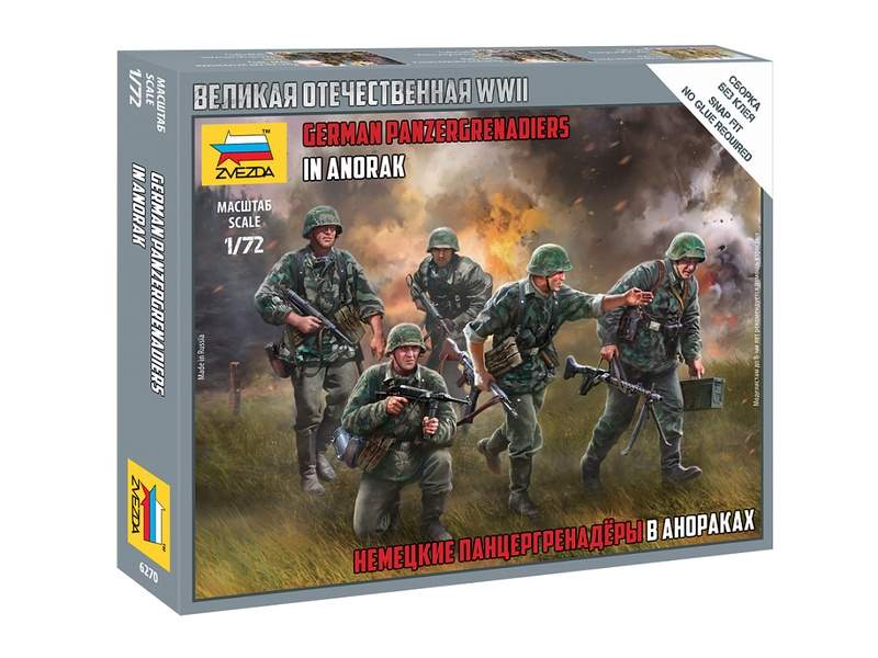 Сборные солдатики ZVEZDA Немецкие панцергренадеры в анораках, 172
