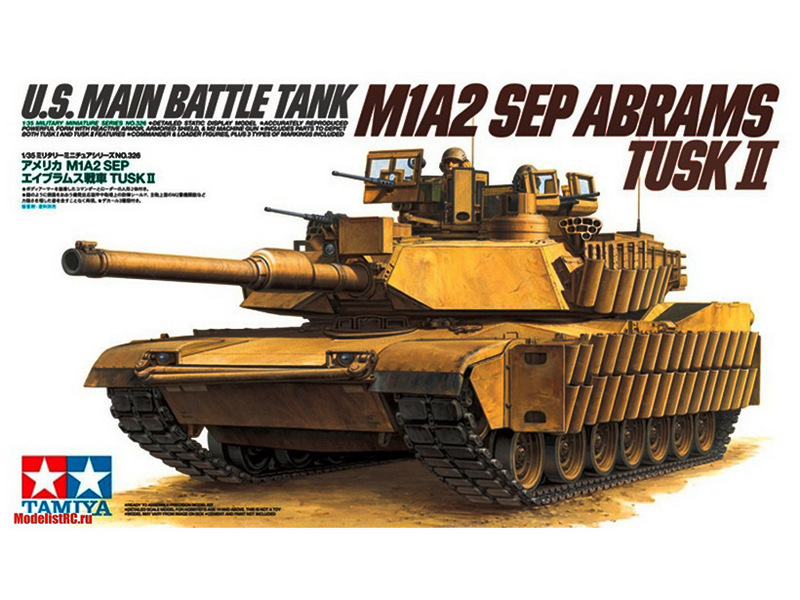 Склеиваемая модель Tamiya 135 Амер танк М1А2 Abrams SEP TUSK 2 c 120мм с 2 фигурами