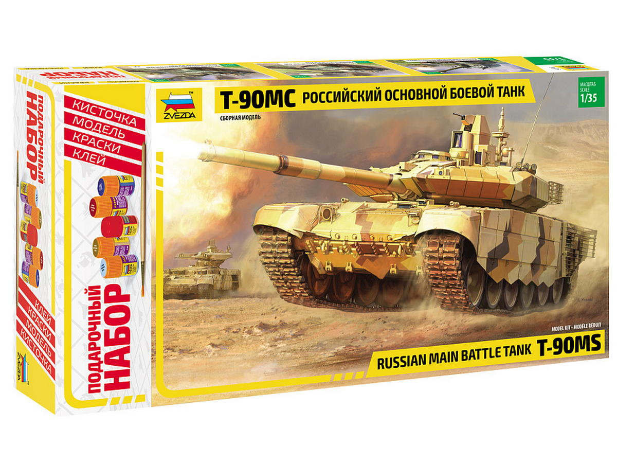 Сборная модель ZVEZDA Российский основной боевой танк Т90МС, 135